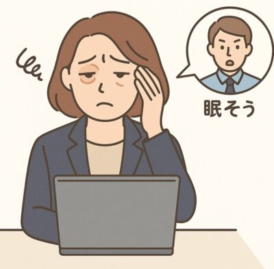 眼瞼下垂の悩み