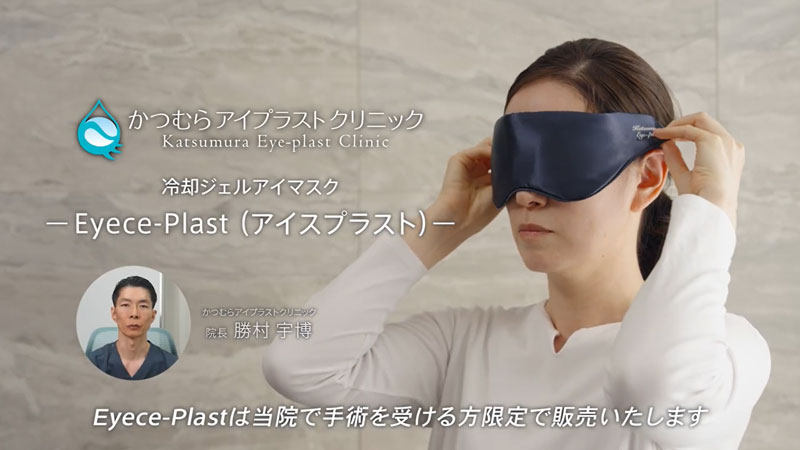 エンディング