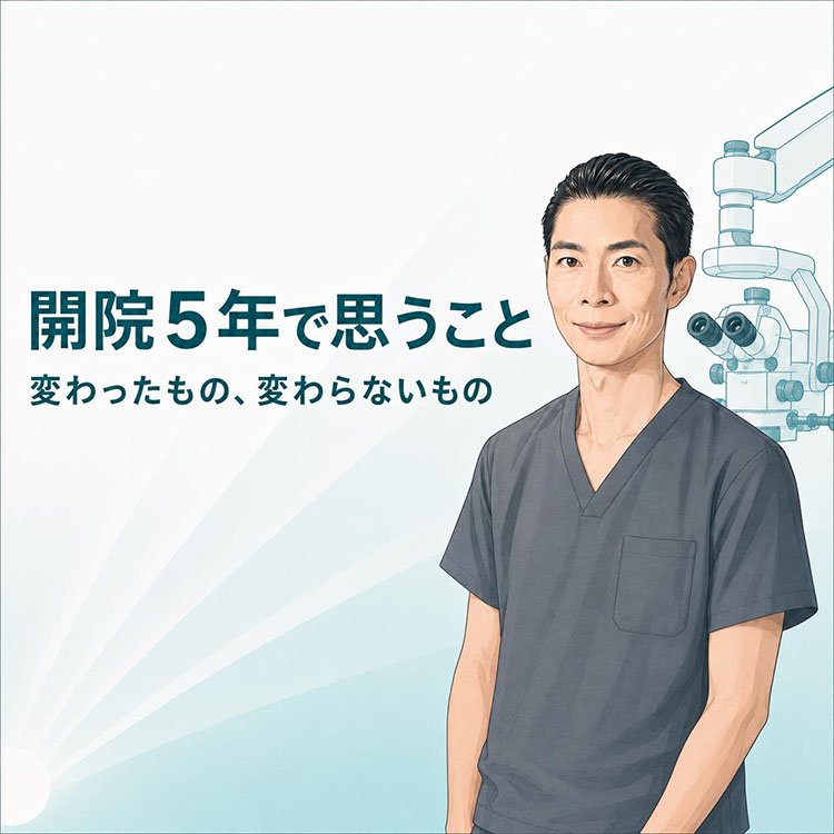 眼瞼下垂手術は痛い?